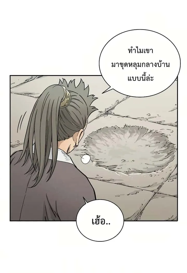 หน้า 52