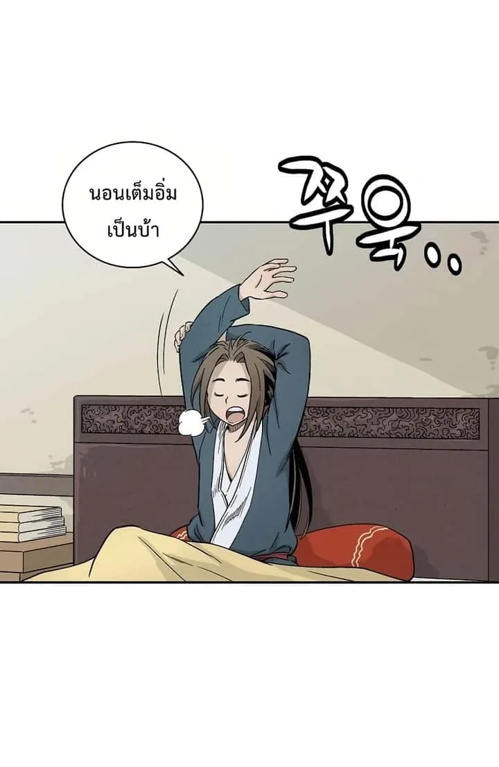 หน้า 56