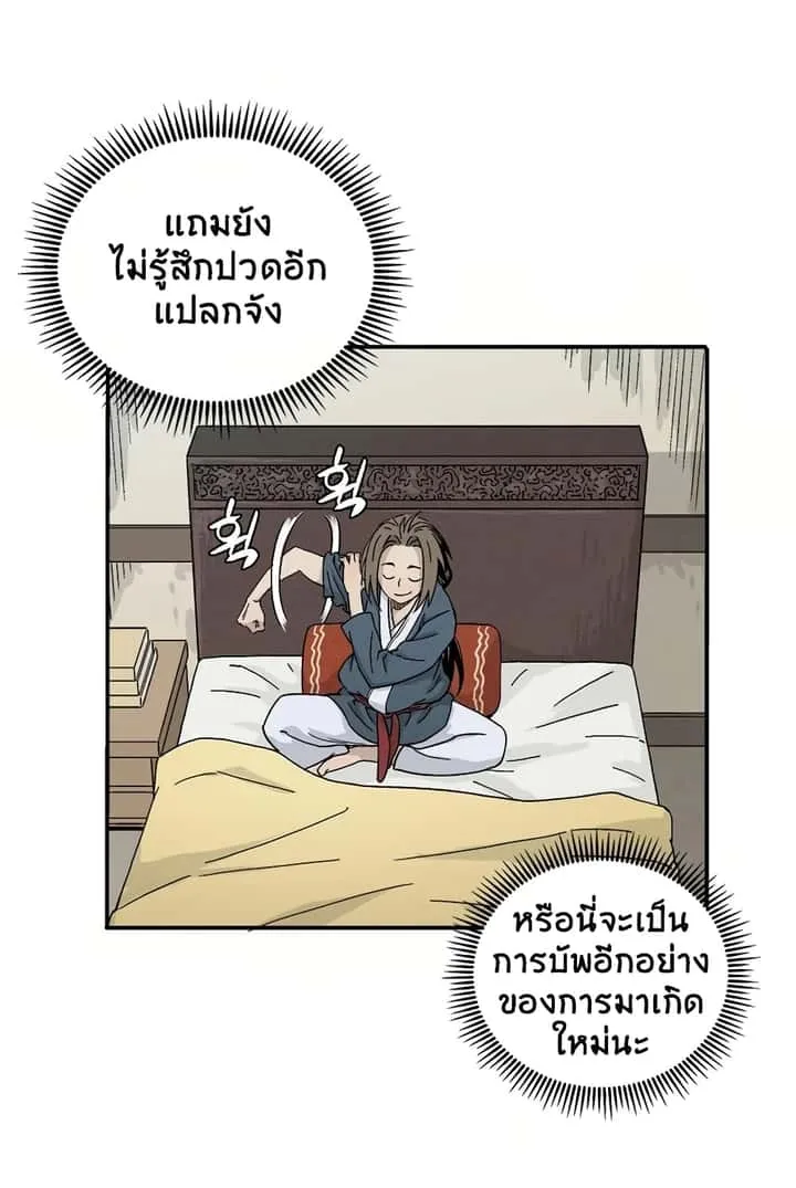 หน้า 59