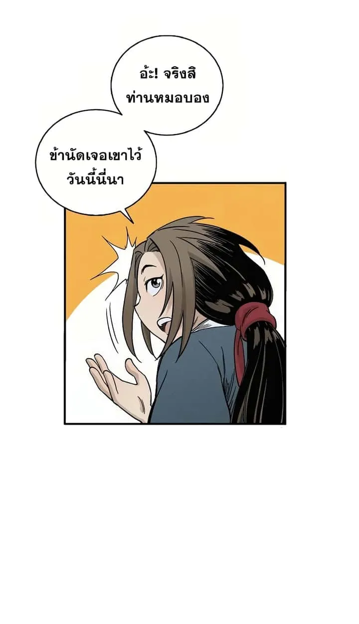 หน้า 60