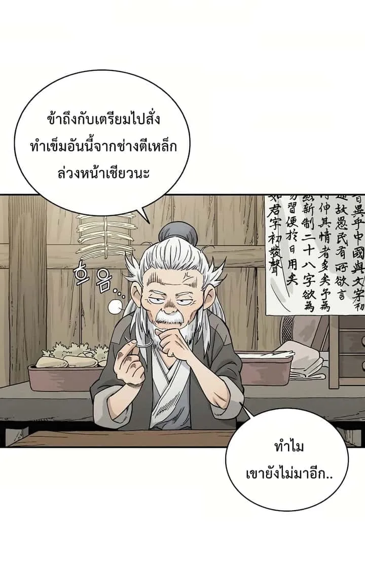 หน้า 63