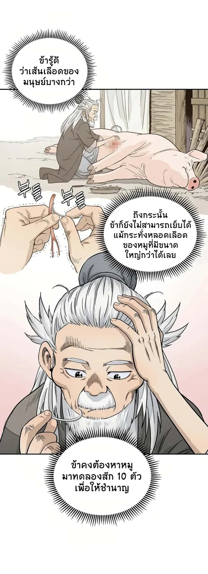 หน้า 64