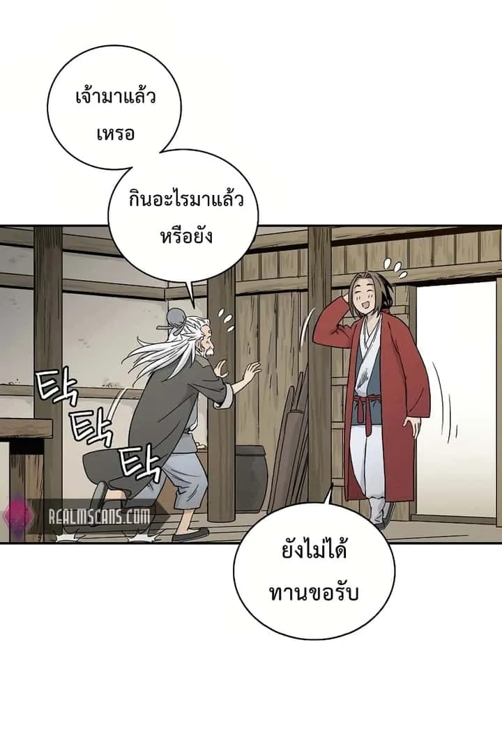 หน้า 66