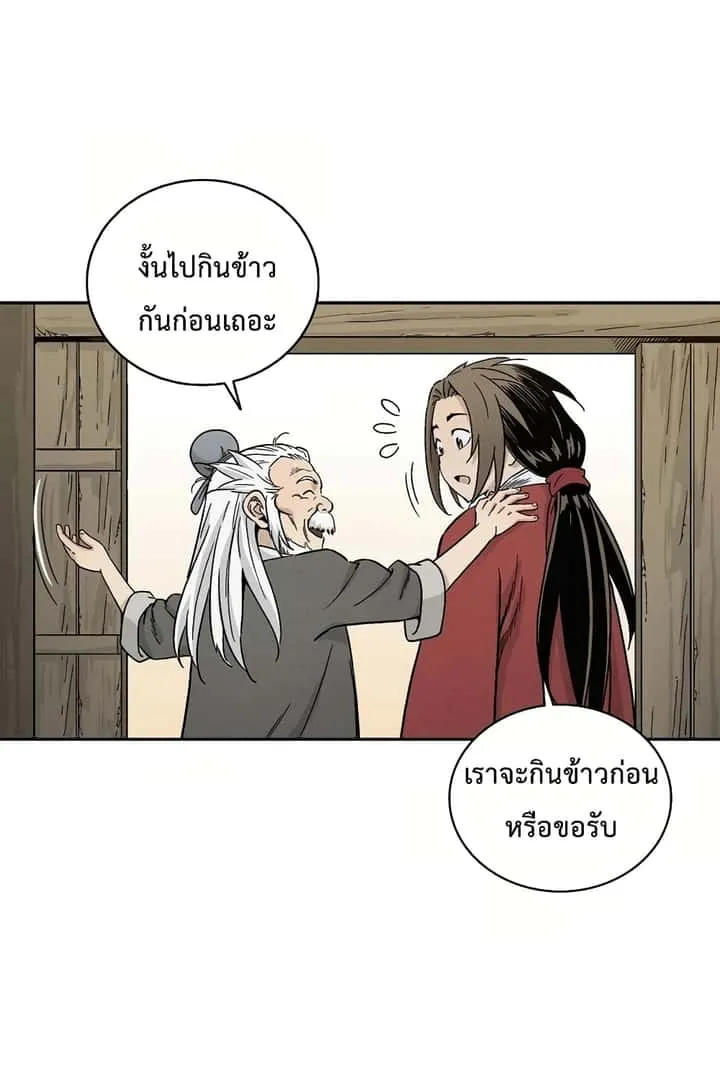 หน้า 67