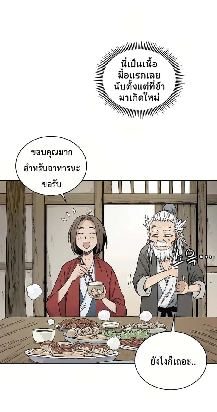 หน้า 69
