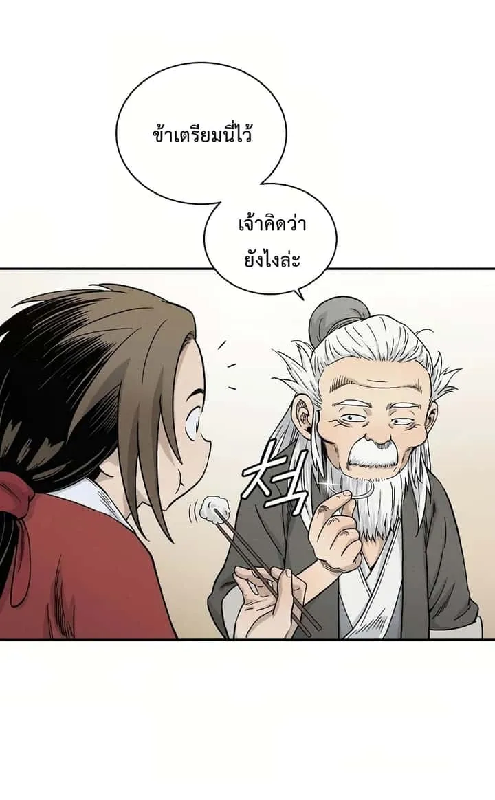 หน้า 70