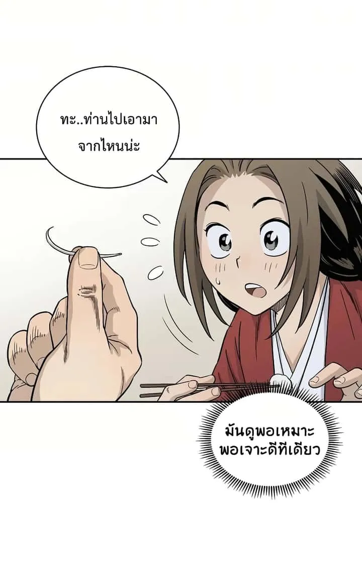 หน้า 72