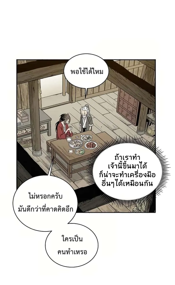 หน้า 73