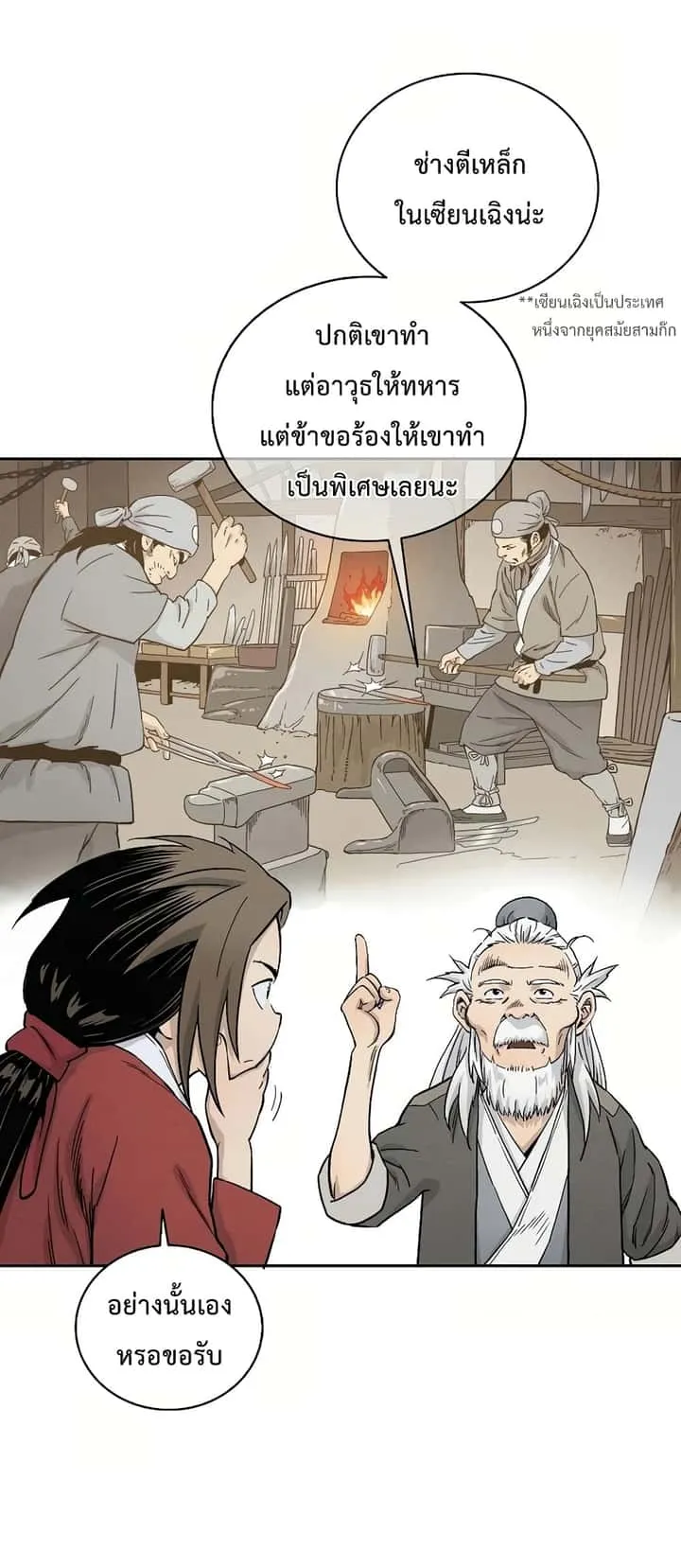 หน้า 74