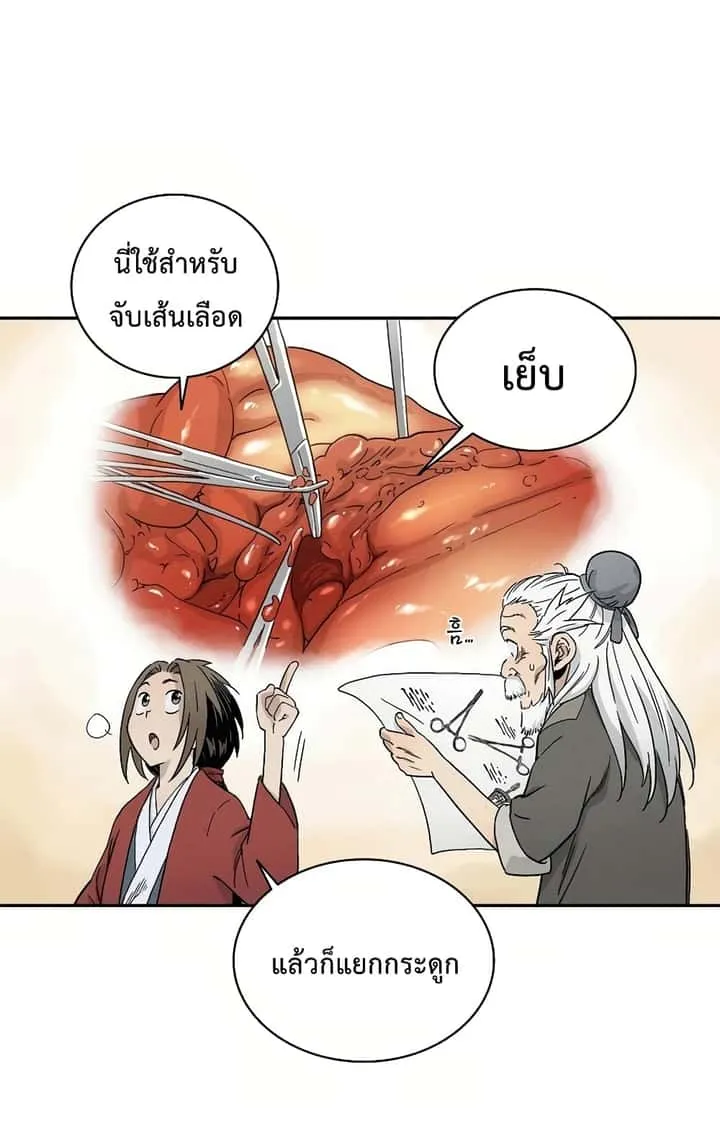 หน้า 76