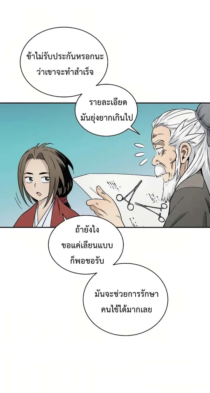หน้า 77