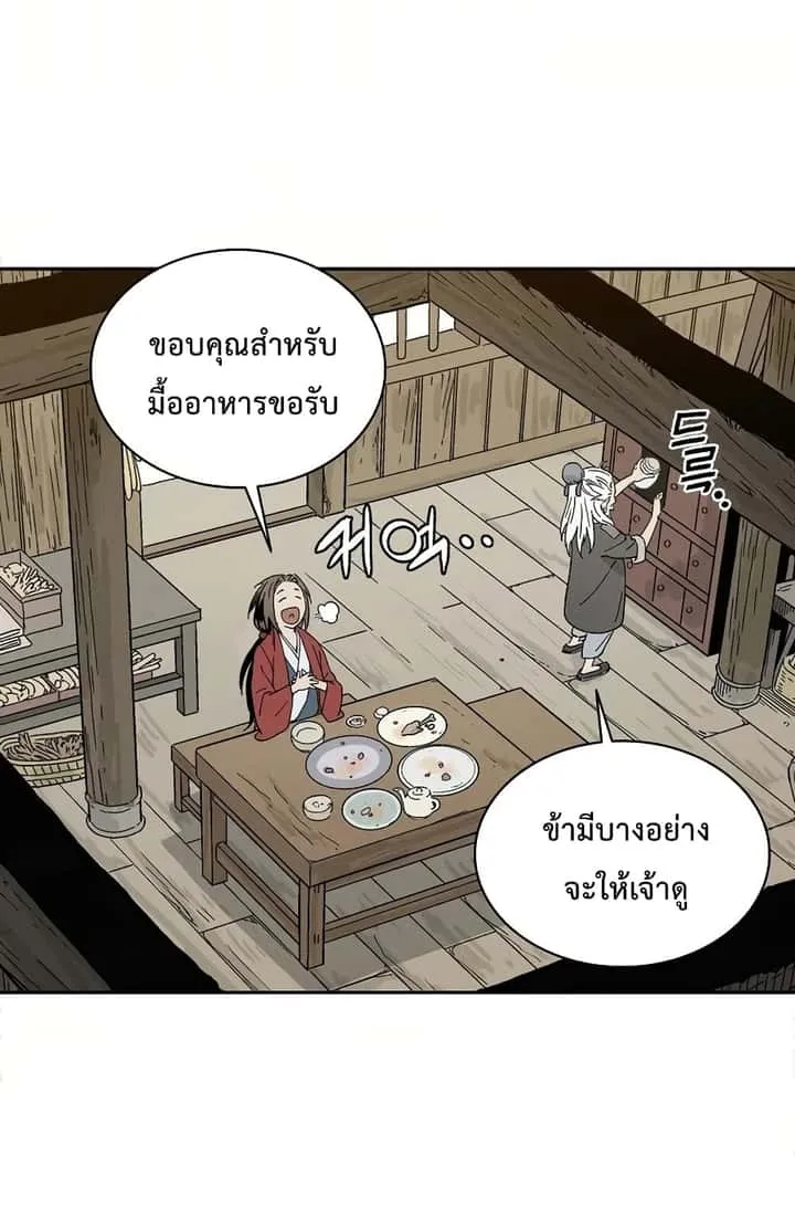 หน้า 79