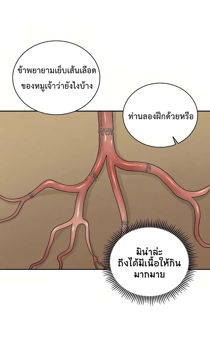 หน้า 80