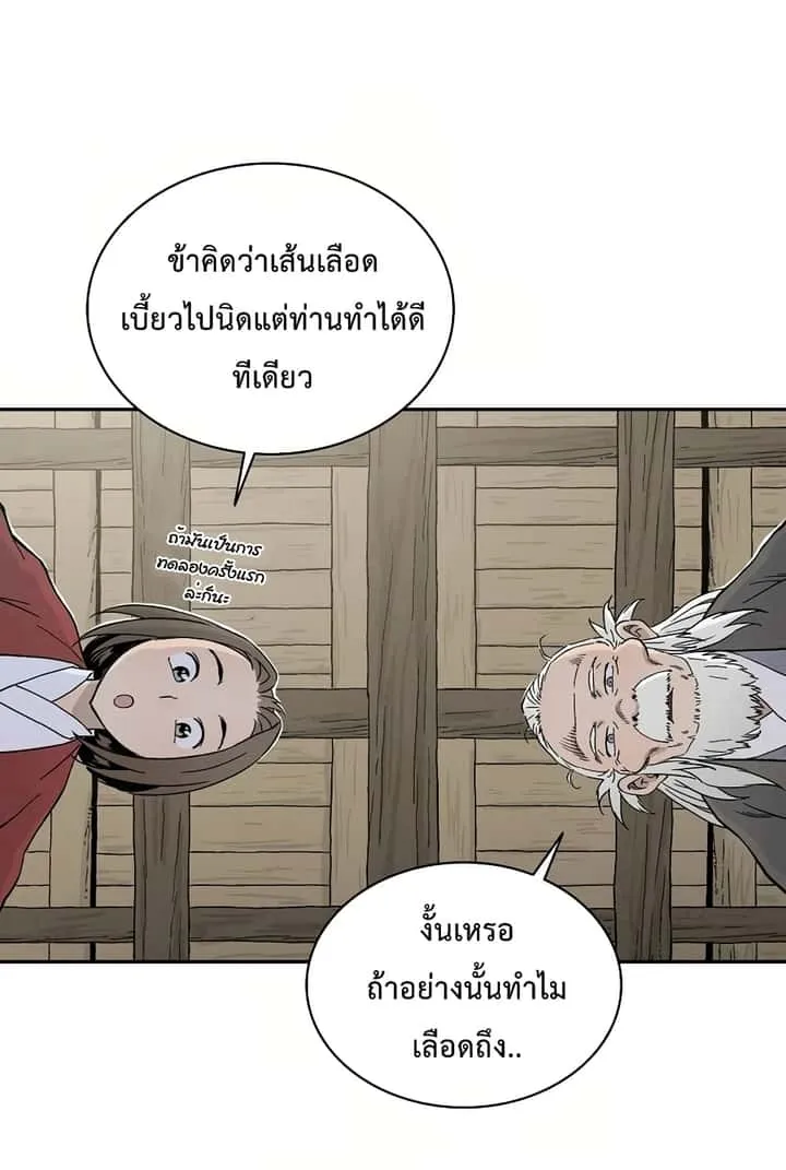 หน้า 81
