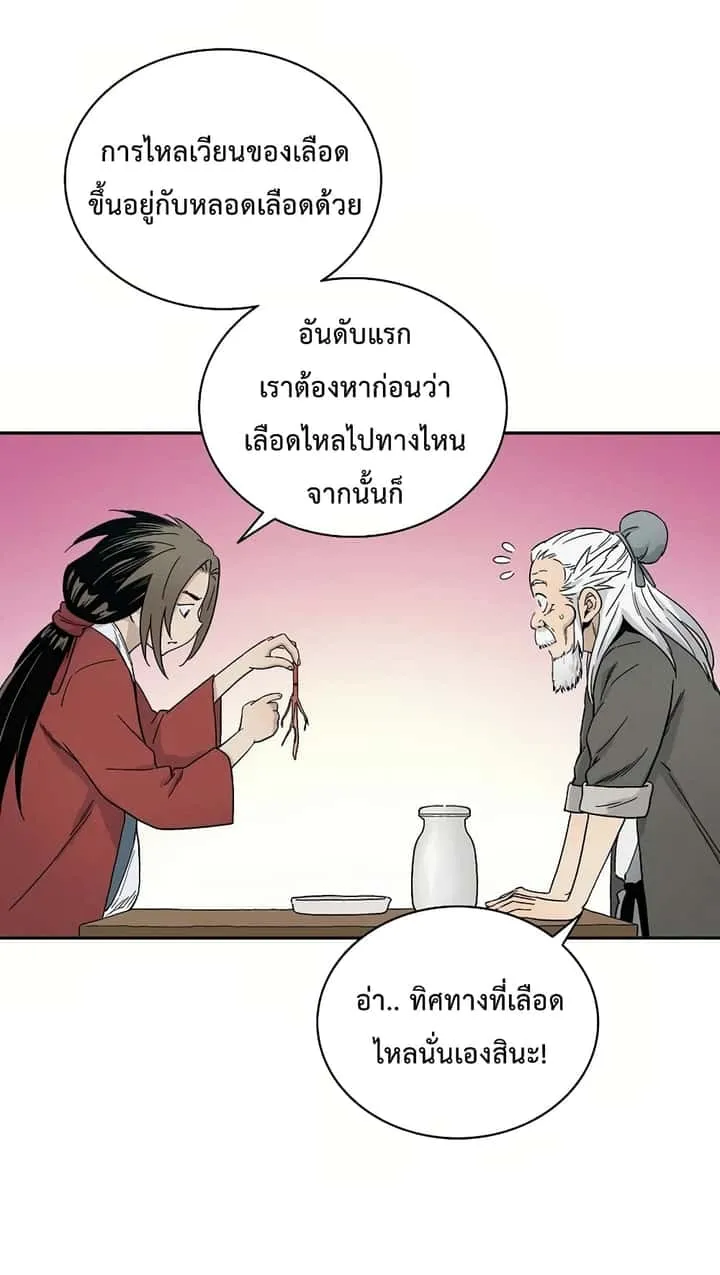 หน้า 82