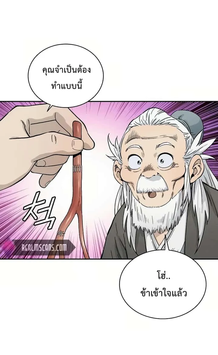 หน้า 84