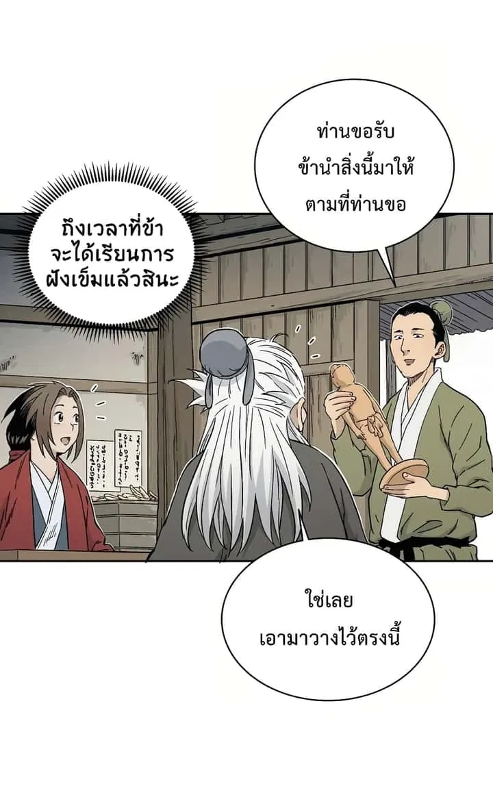 หน้า 85