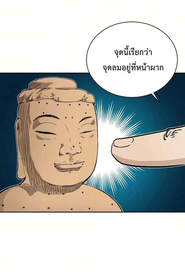 หน้า 87