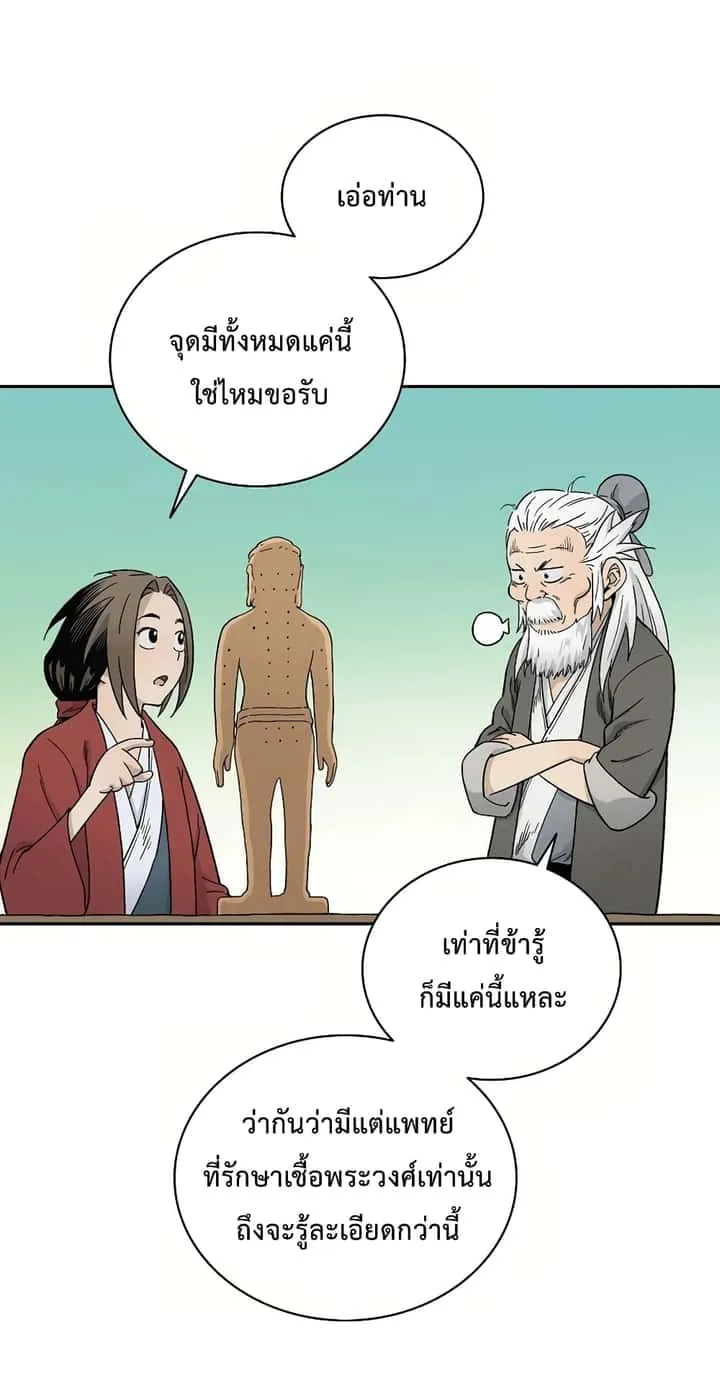หน้า 89