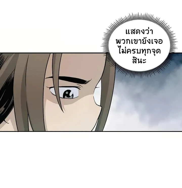 หน้า 90