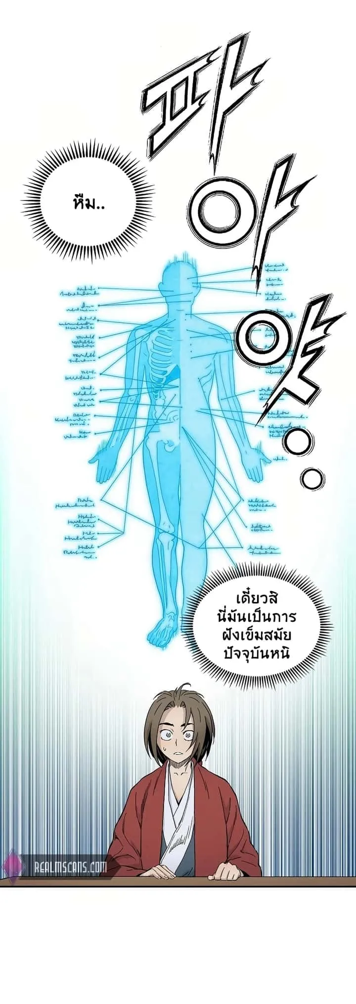 หน้า 92