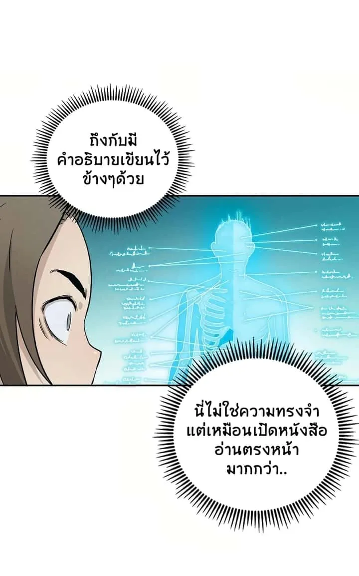 หน้า 93