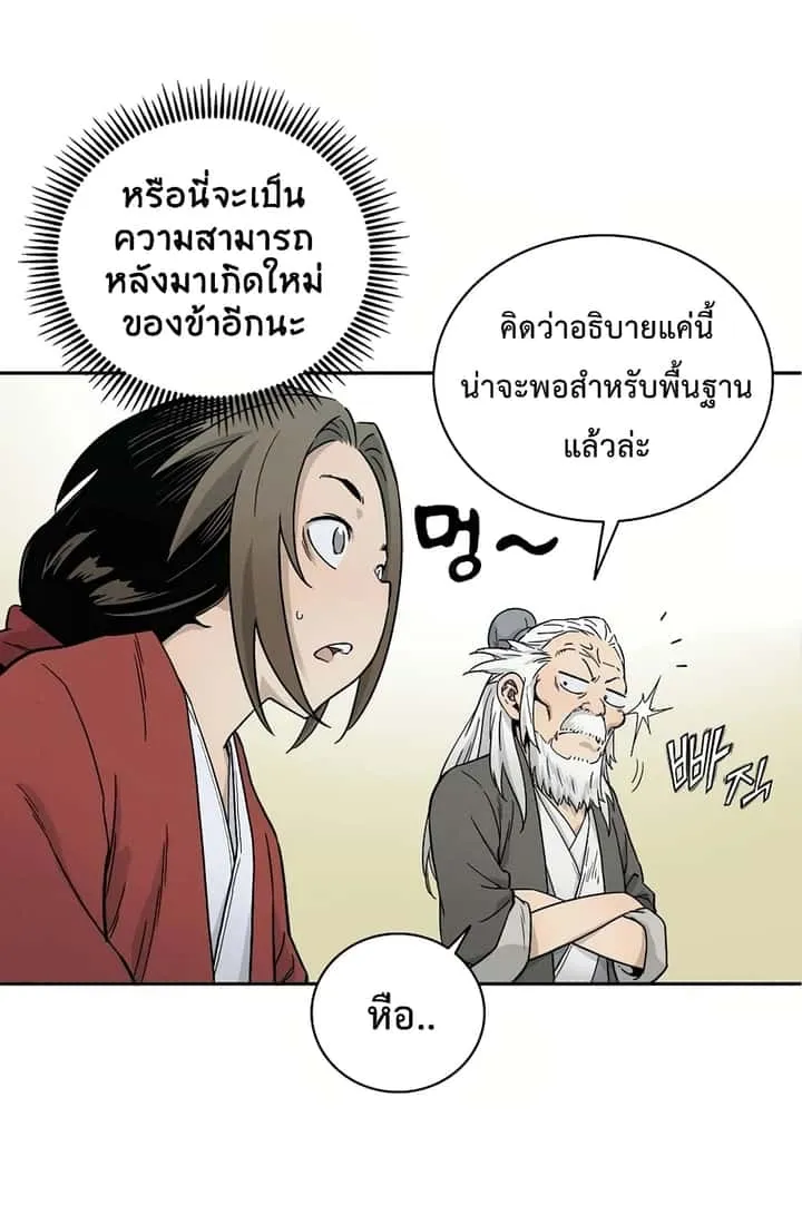 หน้า 94