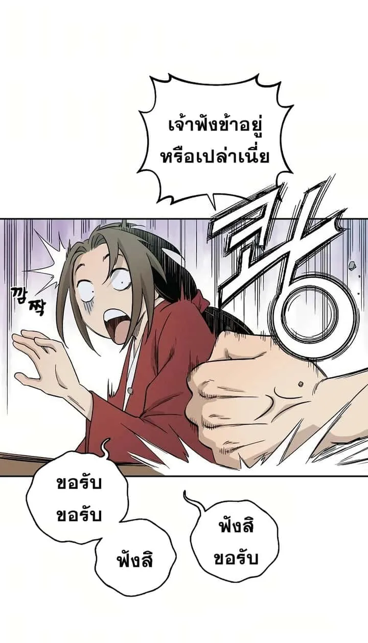 หน้า 95