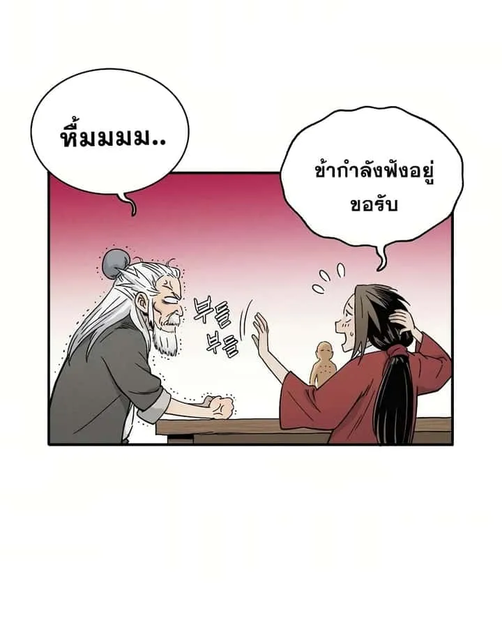 หน้า 96