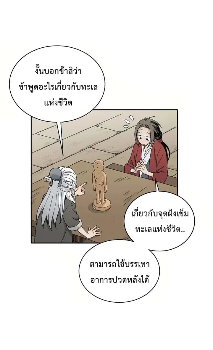 หน้า 97