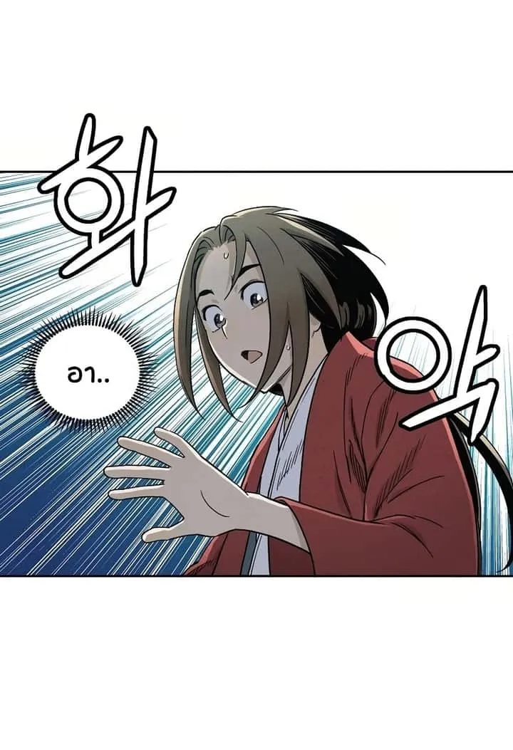 หน้า 98