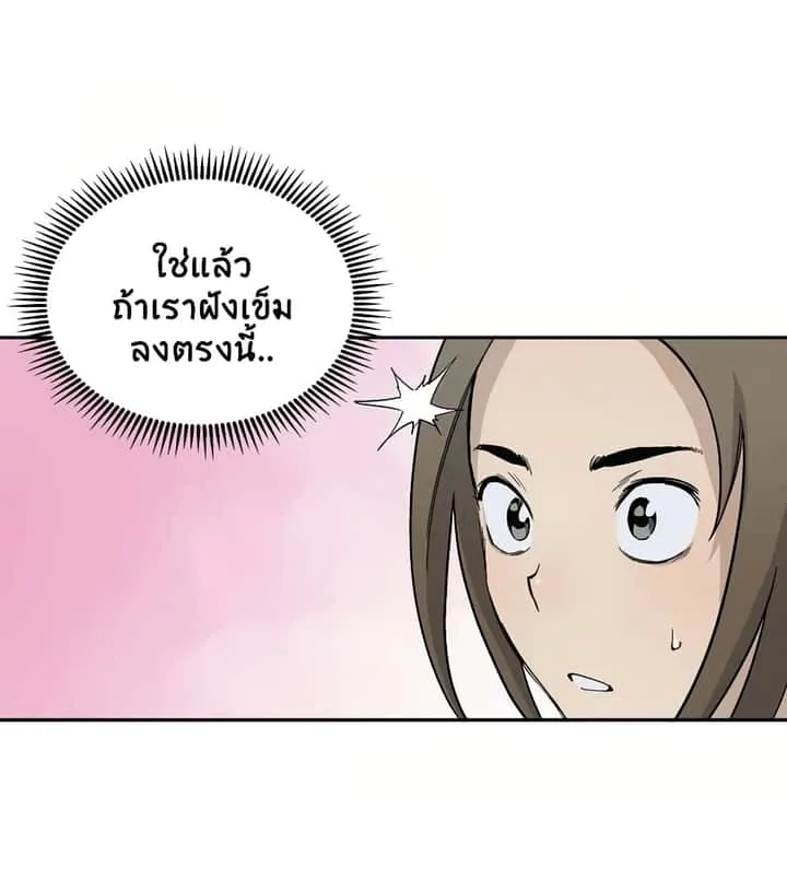 หน้า 100