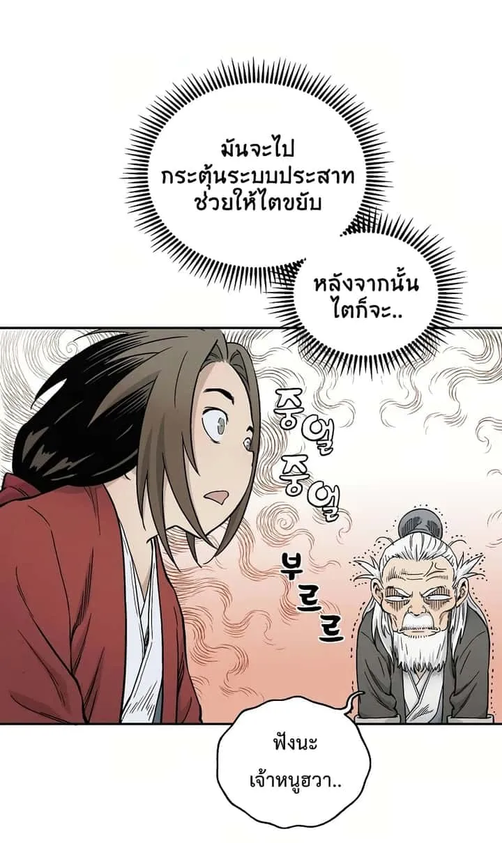 หน้า 101