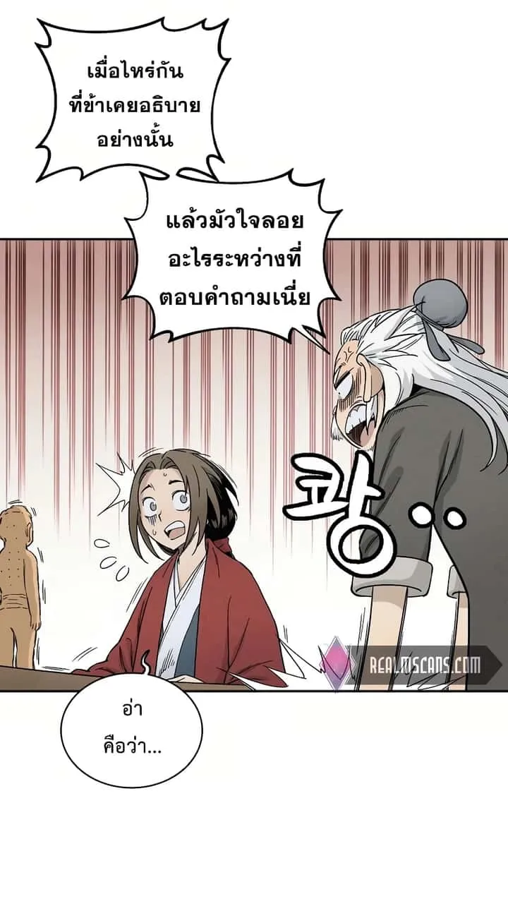 หน้า 102