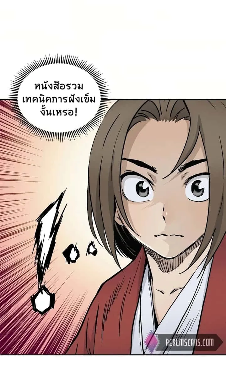 หน้า 105