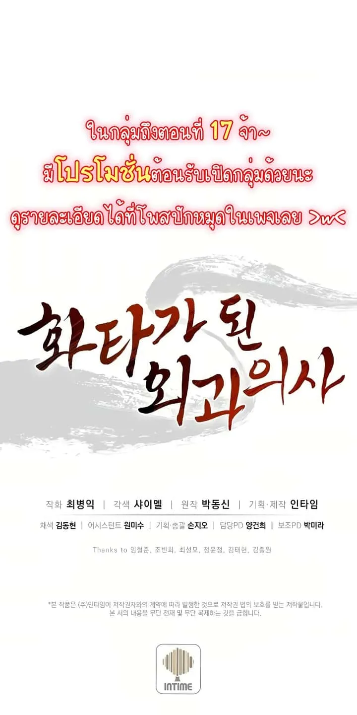 หน้า 106