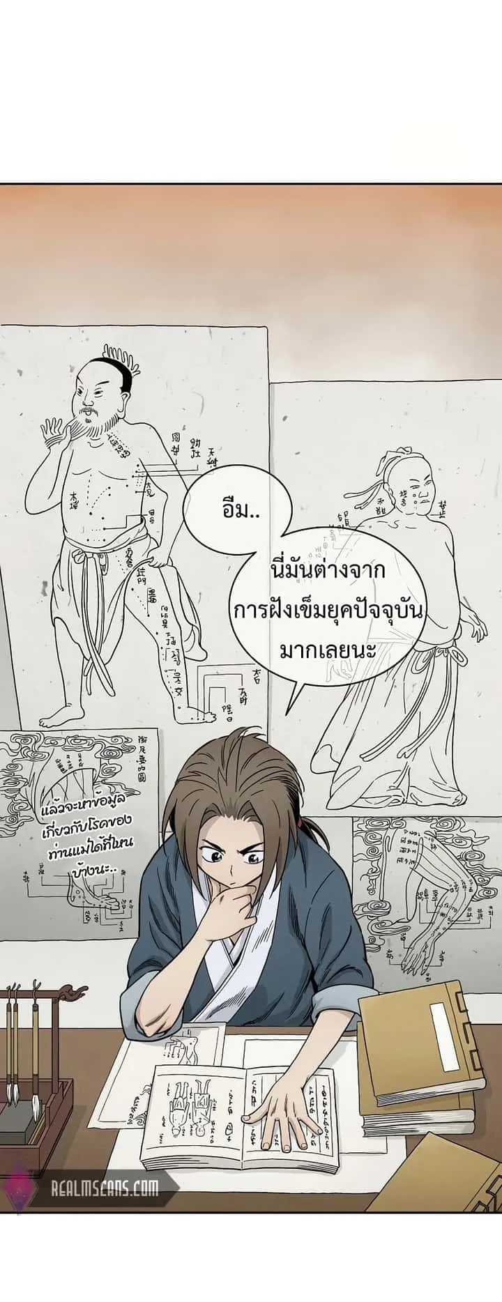 หน้า 19