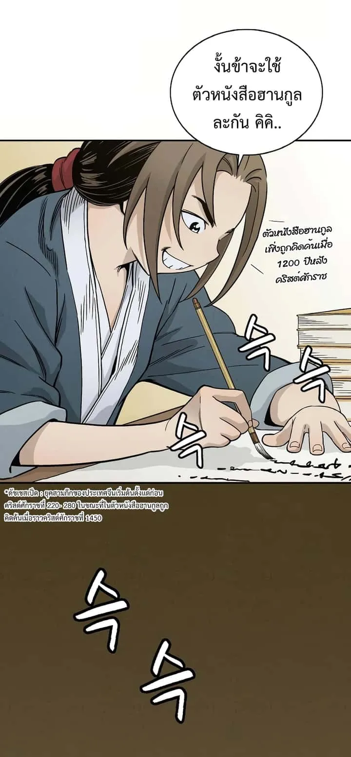 หน้า 22