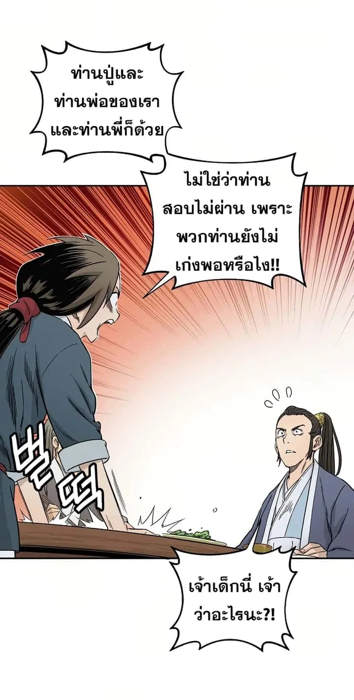 หน้า 32