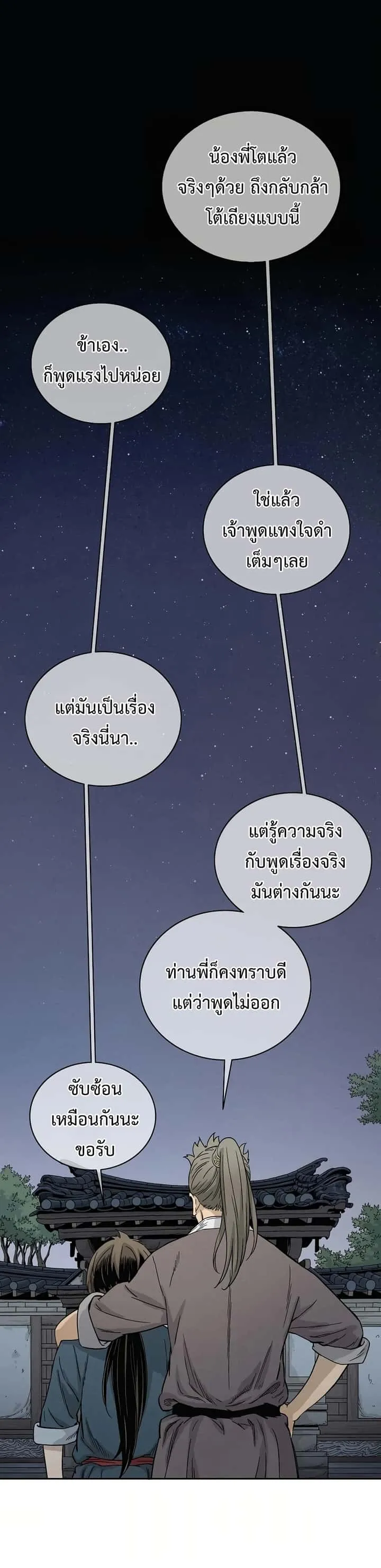 หน้า 38