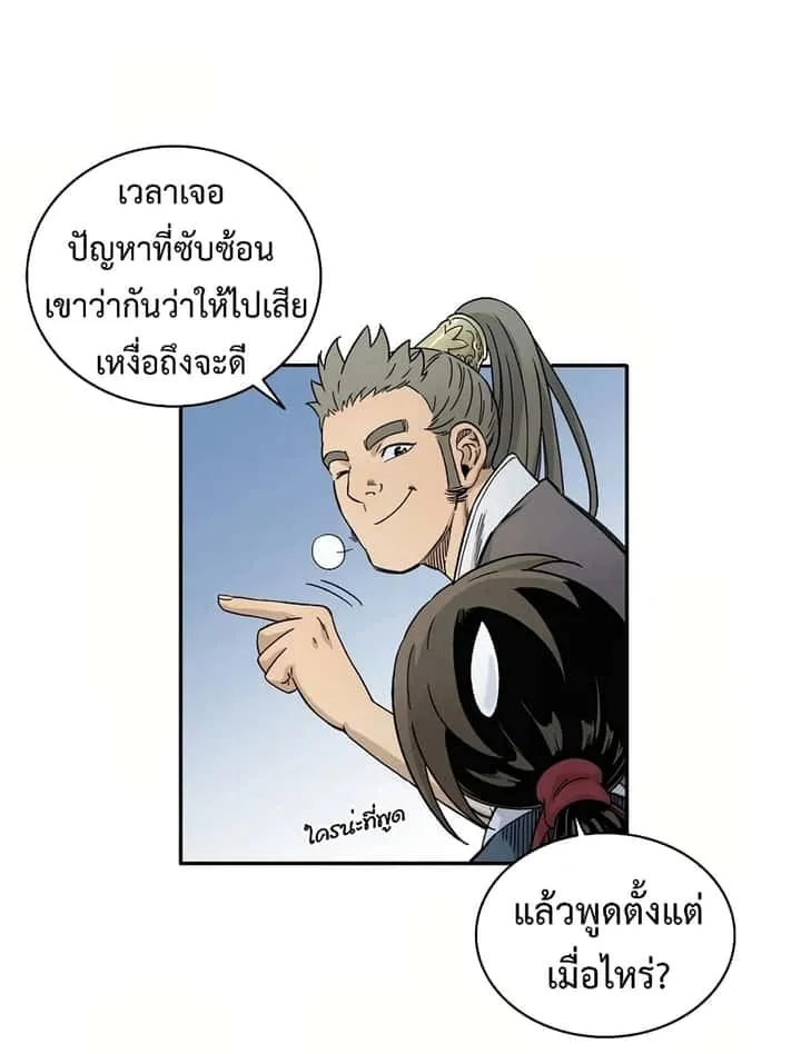 หน้า 39