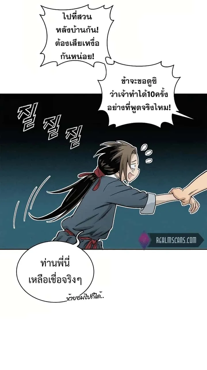 หน้า 40