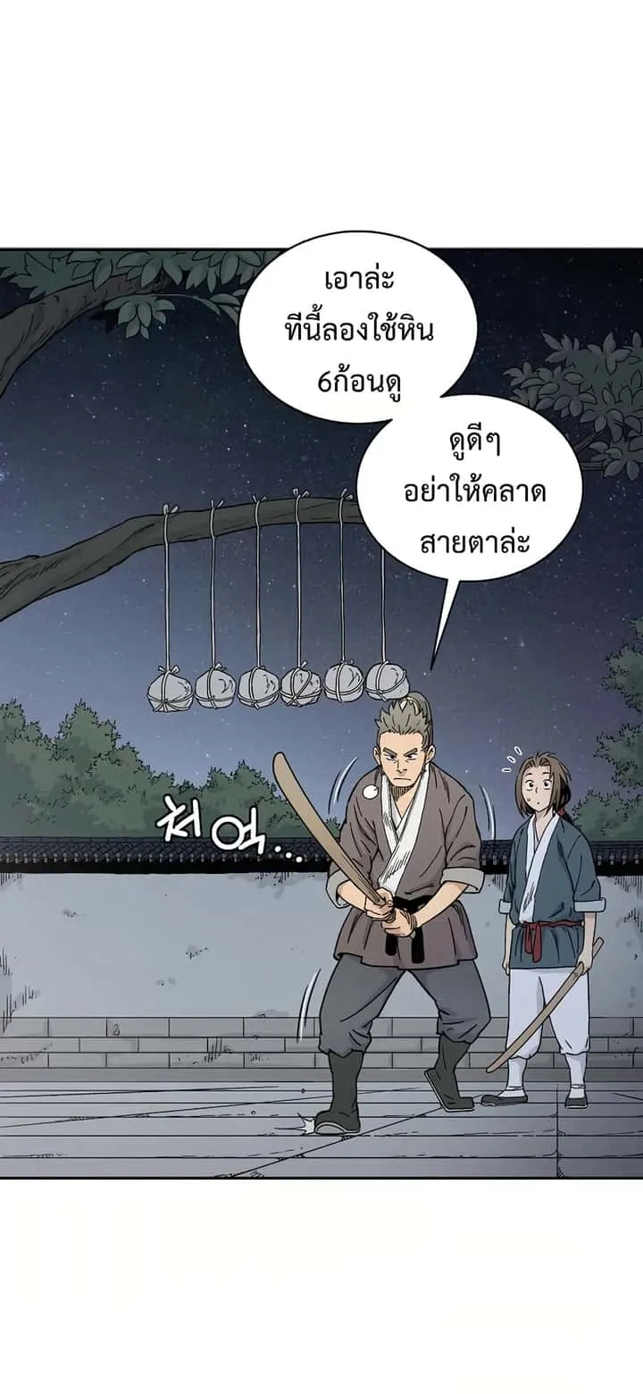หน้า 45