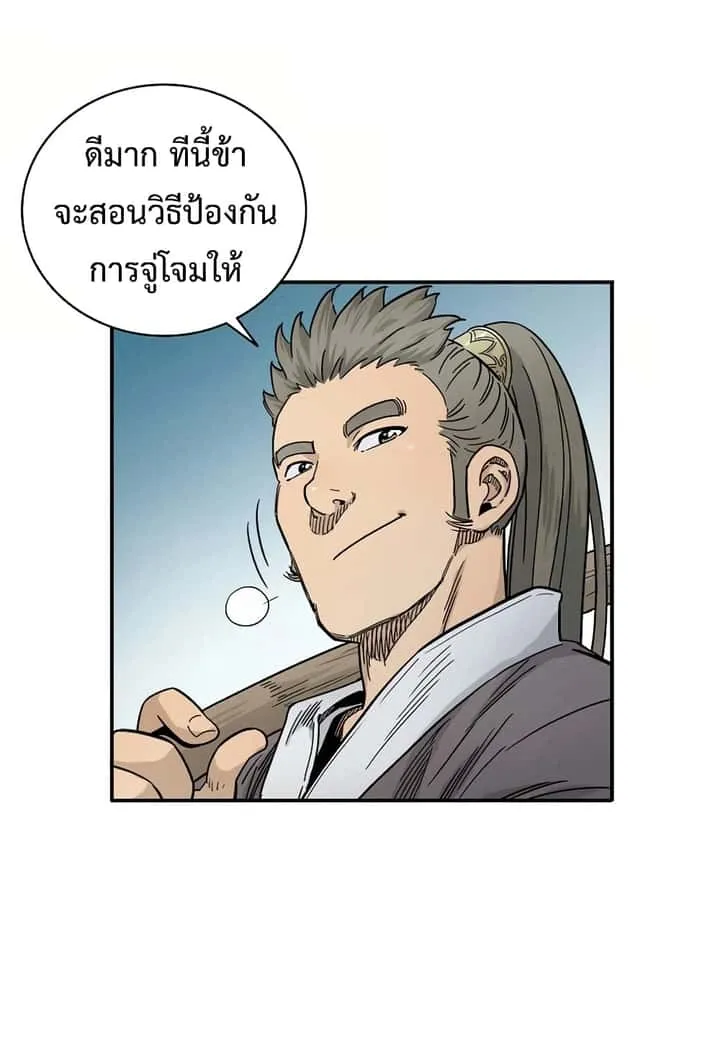 หน้า 49