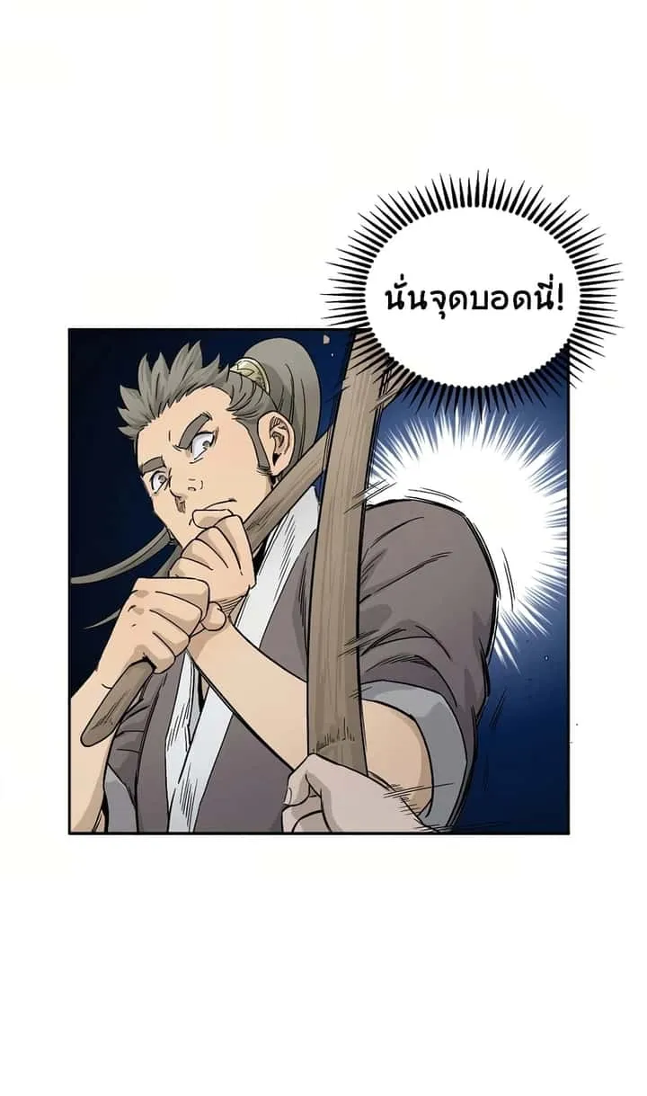 หน้า 55