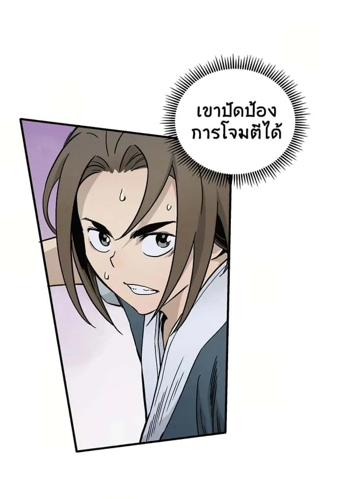 หน้า 59