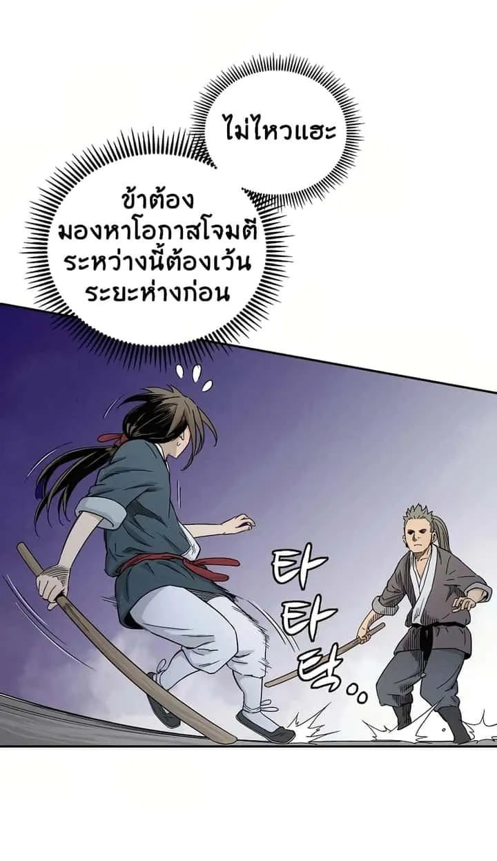 หน้า 61