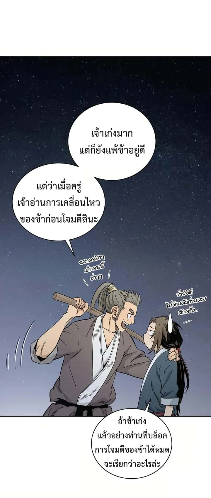 หน้า 65