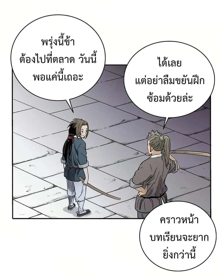 หน้า 66