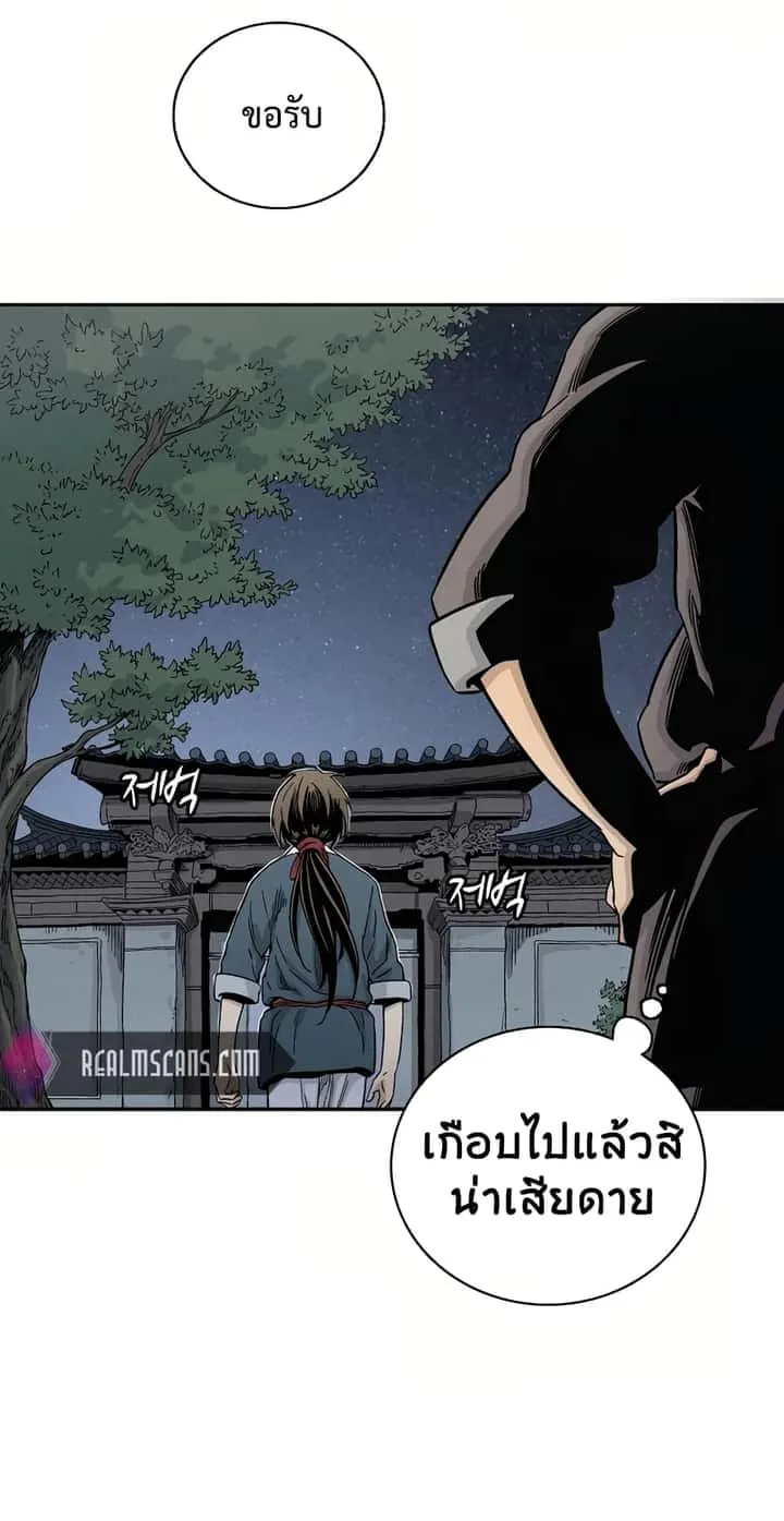 หน้า 67